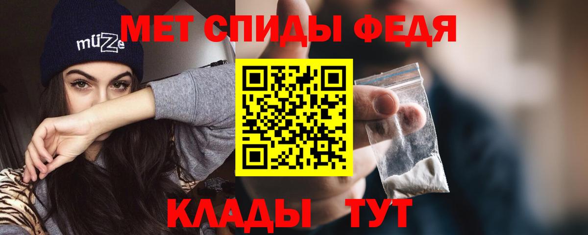 Amphetamine 97%  Вход с VPN  Надым 