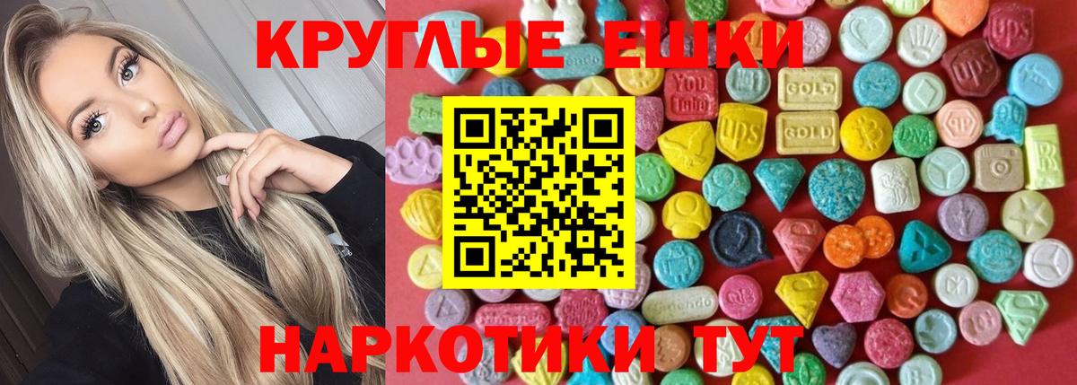 ЭКСТАЗИ louis Vuitton  ЭКСТАЗИ  Надым  Вход с VPN  Ecstasy бентли 