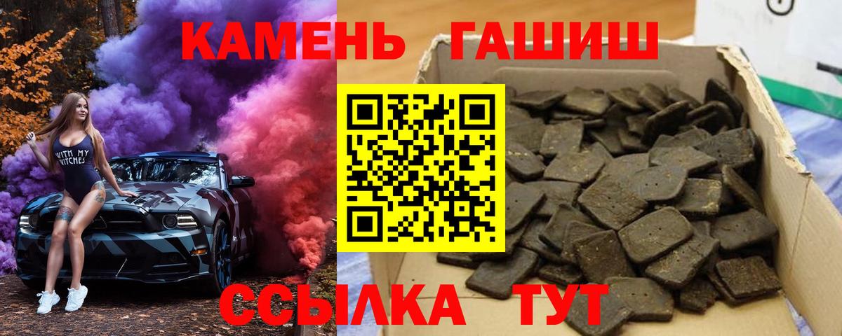 Гашиш ice o lator Надым