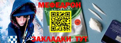 сатива Северобайкальск