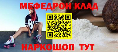 круглые Свободный