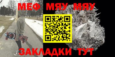 круглые Свободный