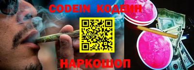 сатива Северобайкальск