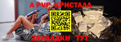 круглые Свободный
