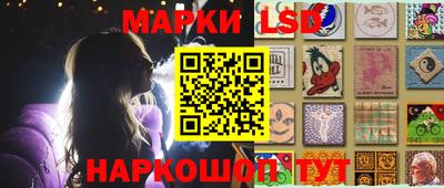 сатива Северобайкальск