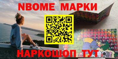 сатива Северобайкальск