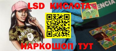 сатива Северобайкальск