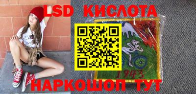 сатива Северобайкальск