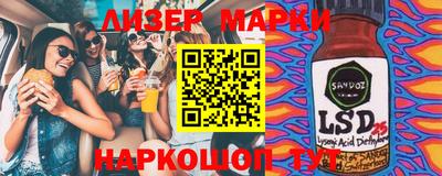 круглые Свободный