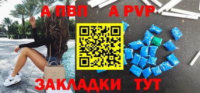 круглые Свободный