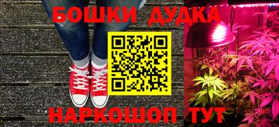 сатива Северобайкальск