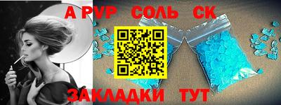 сатива Северобайкальск