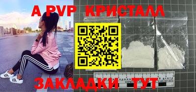 сатива Северобайкальск