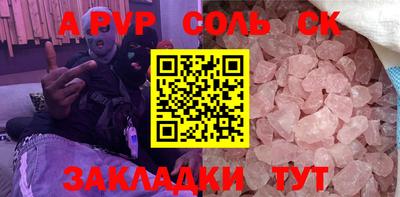 круглые Свободный