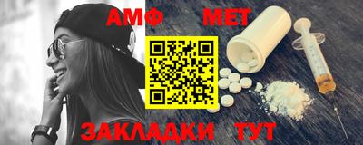сатива Северобайкальск