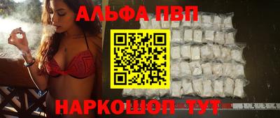 сатива Северобайкальск