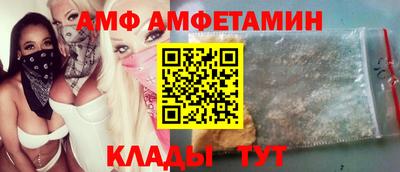 сатива Северобайкальск