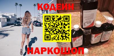 сатива Северобайкальск