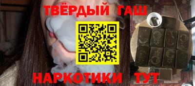 сатива Северобайкальск