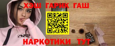 сатива Северобайкальск