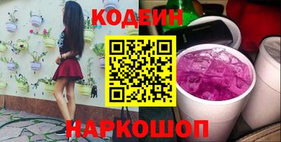 сатива Северобайкальск
