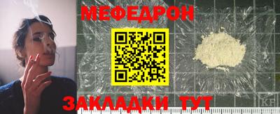 сатива Северобайкальск