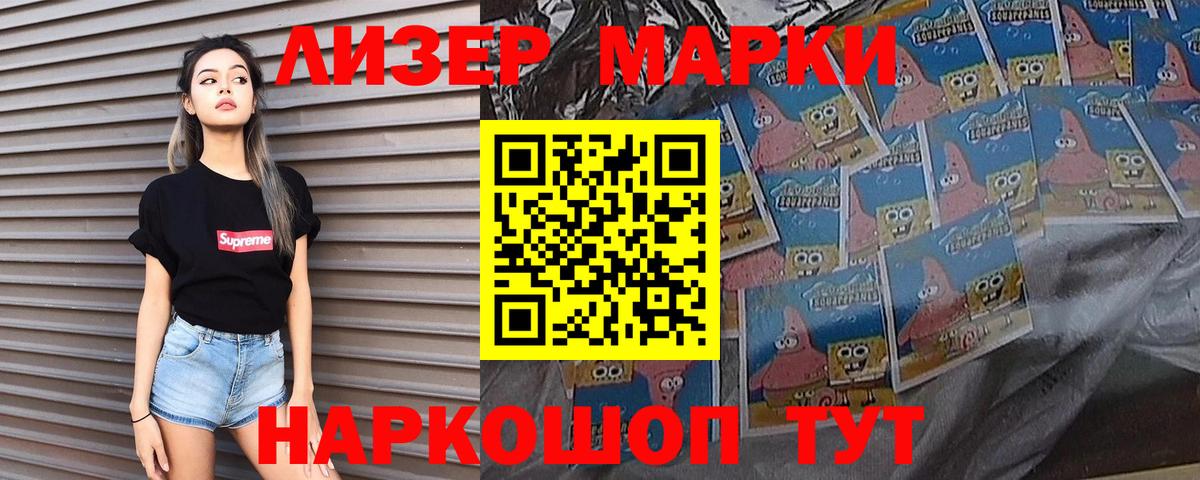 LSD-25 экстази ecstasy Надым