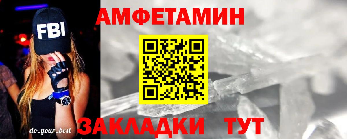Метамфетамин Декстрометамфетамин 99.9% Надым