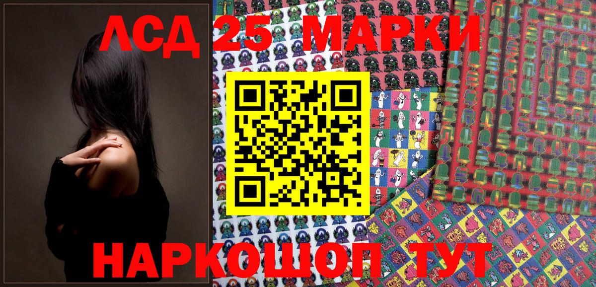 Надым  Марки N-bome 1,8мг  Вход с VPN 