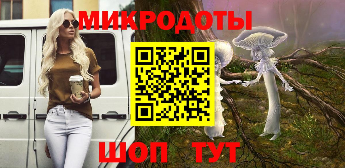 Надым  Псилоцибиновые грибы прущие грибы  Вход с VPN  хочу   Галлюциногенные грибы Cubensis 
