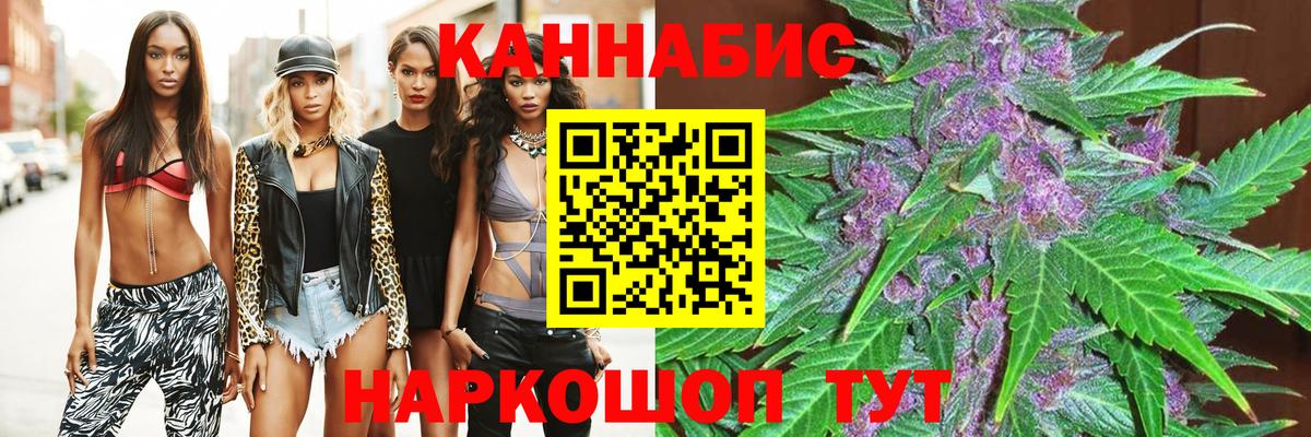 Каннабис THC 21%  МАРИХУАНА ГИДРОПОН  Надым  Вход с VPN  Каннабис THC 21% 